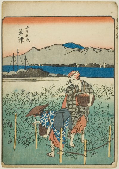 Kusatsu, de la série "Les cinquante-trois stations [du Tokaido] (Gojusan tsugi)," également connue sous le nom de Tokaido des figures (Jinbutsu Tokaido) - Utagawa Hiroshige