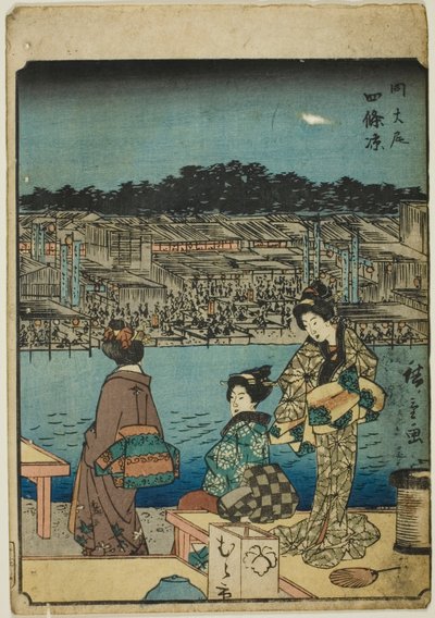 Kyoto : Fraîcheur du soir à Shijo, de la série "Les Cinquante-trois Stations [du Tokaido]", également connue sous le nom de Tokaido des Figures - Utagawa Hiroshige