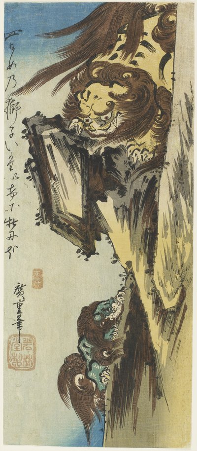 Lionne et son petit, 1832-1834 - Utagawa Hiroshige