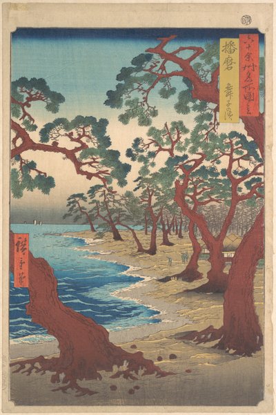  - Utagawa Hiroshige