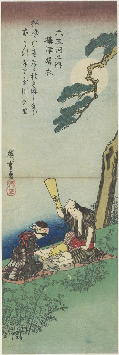 21 mars 1980 : Battage de la soie dans la province de Settsu, 1830-1844 - Utagawa Hiroshige