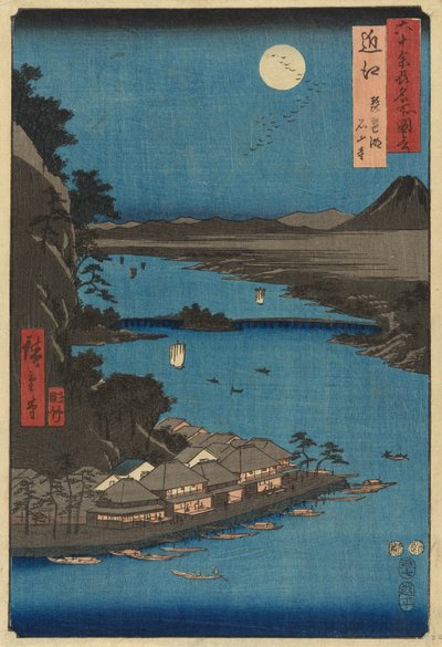 Province de Mino : Cascade de Yōrō, de la série Lieux célèbres des soixante et quelques provinces [du Japon] - Utagawa Hiroshige