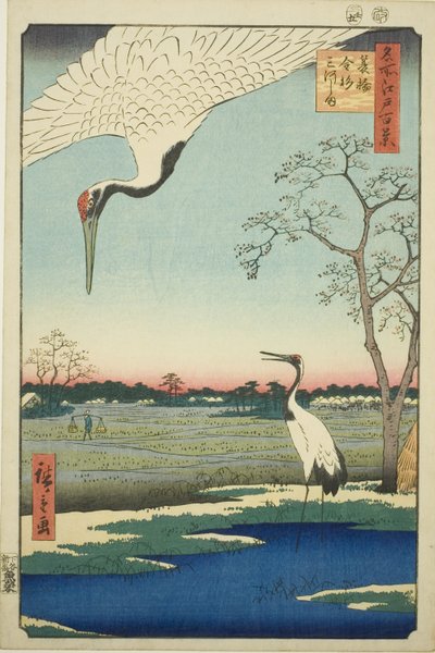 Minowa, Kanasugi, Mikawashima, de la série Cent vues célèbres d