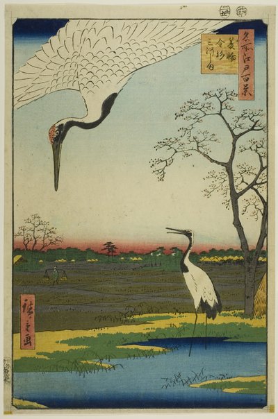 Minowa, Kanasugi, Mikawashima, de la série "Cent vues célèbres d