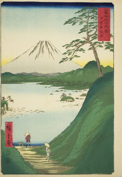 Col de Misaka dans la province de Kai (Kai Misakagoe), de la série "Trente-six vues du mont Fuji (Fuji sanjurokkei)" - Utagawa Hiroshige