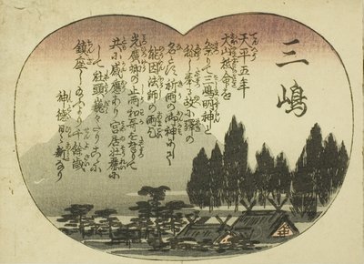 Mishima, de la série "Cinquante-trois paires pour la route du Tokaido (Tokaido gojusan tsui)" - Utagawa Hiroshige