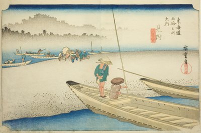 Mitsuke : Vue de la rivière Tenryu (Mitsuke, Tenryugawa zu), de la série "Cinquante-trois stations du Tokaido (Tokaido gojusan tsugi no uchi)," également connue sous le nom de Hoeido Tokaido - Utagawa Hiroshige
