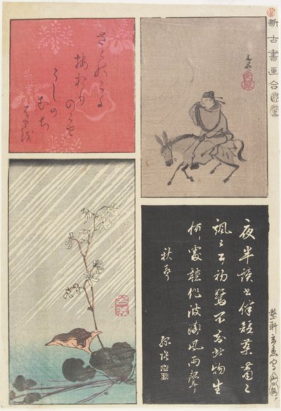Impression mixte de calligraphies et peintures anciennes et nouvelles, décembre 1853 - Utagawa Hiroshige