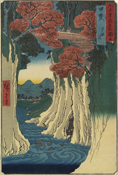 Pont des Singes, province de Kai, août 1853 - Utagawa Hiroshige