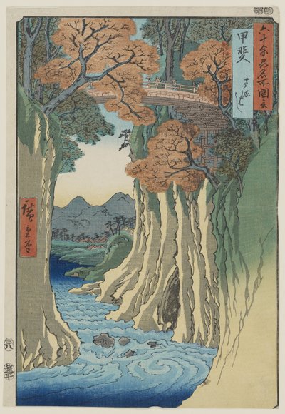 Pont des singes dans la province de Kai, de la série Rokuju-yoshu Meisho zue (Lieux célèbres des 60 et autres provinces), pub. 1853 - Utagawa Hiroshige