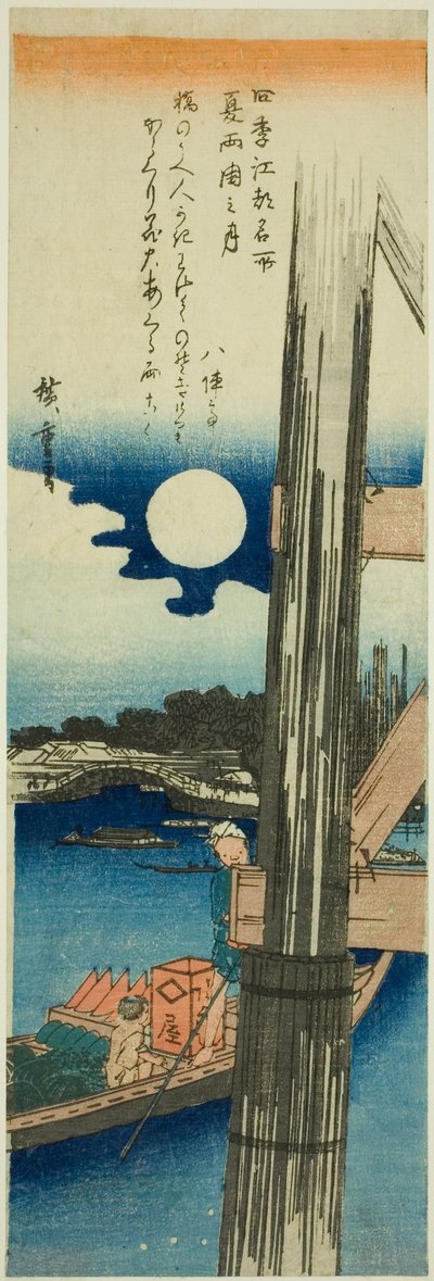 Lune sur le pont de Ryogoku en été, de la série "Lieux célèbres d