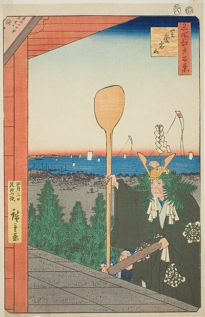 Mont Atago, Shiba (Shiba Atagoyama), n° 21 de la série "Cent vues célèbres d