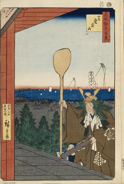 Mont Atago à Shiba Cent vues célèbres d
