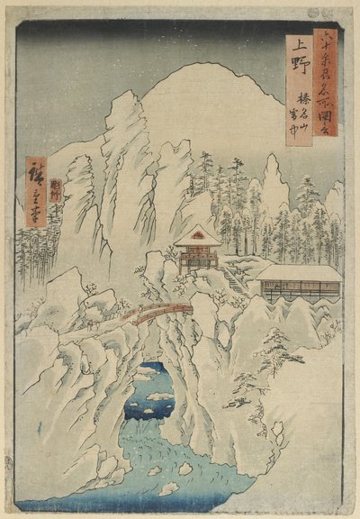 Mont Haruna sous la neige, province de Ko_zuke, août 1853 - Utagawa Hiroshige