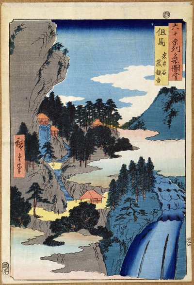 Paysage de montagne, de la série 