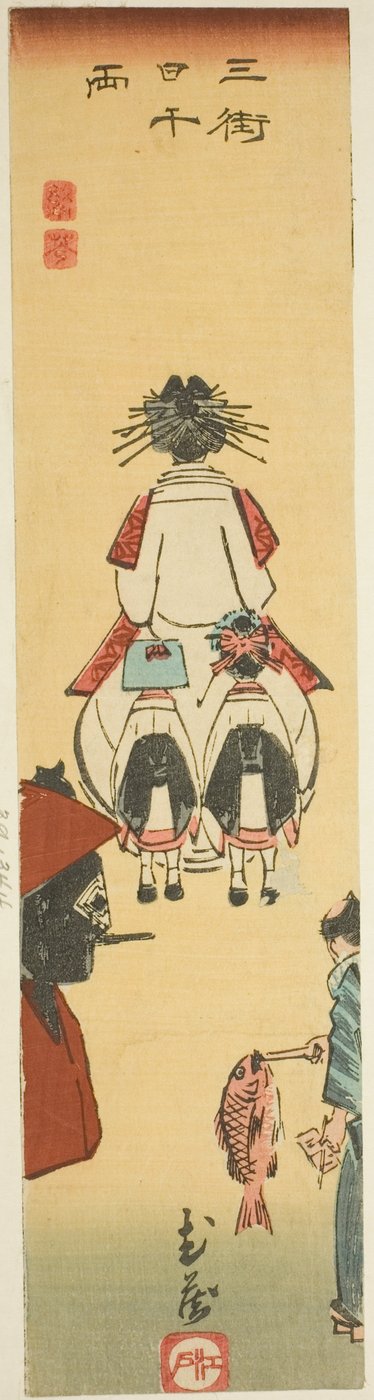 Musashi, section de la feuille no. 6 de la série "Images découpées des provinces (Kunizukushi harimaze zue)" - Utagawa Hiroshige