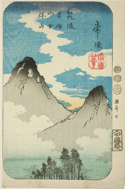 Pics Nantai et Nyotai du mont Tsukuba dans la province de Hitachi, section de la feuille n° 7 de la série "Images découpées des provinces" - Utagawa Hiroshige