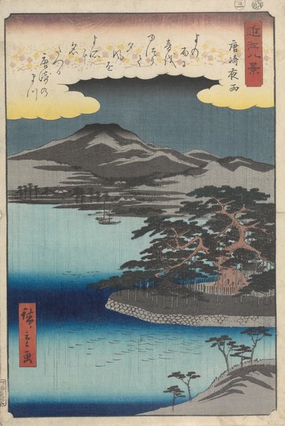  - Utagawa Hiroshige
