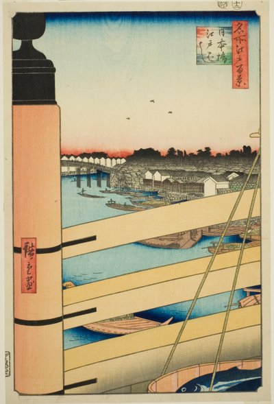 Pont Nihon et pont Edo, de la série "Cent vues célèbres d