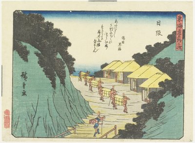 Nissaka, 1837-1844 - Utagawa Hiroshige
