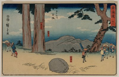 Nissaka : La Pierre qui pleure la nuit à Sayo no Nakayama..., vers 1848-50 - Utagawa Hiroshige