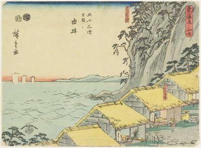 No.16 Yui, 1847-1852 - Utagawa Hiroshige