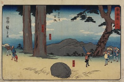 No.26 Nissaka, 1847-1852 - Utagawa Hiroshige