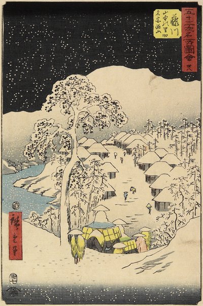 No.38 Village de Yamanaka à Fujikawa, juillet 1855 - Utagawa Hiroshige