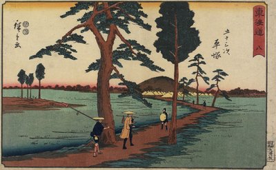 No.8 Hiratsuka, 1847-1852 - Utagawa Hiroshige