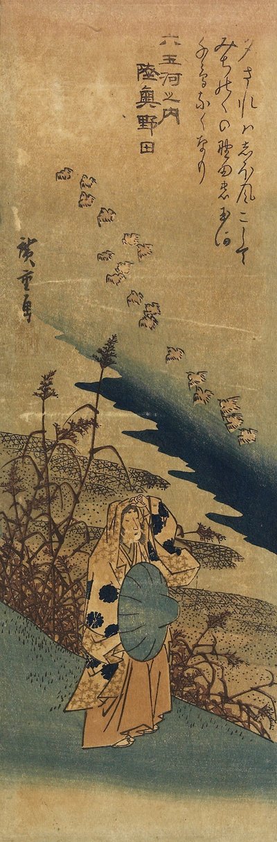 Noda dans la province de Mutsu, 1830-1844 - Utagawa Hiroshige