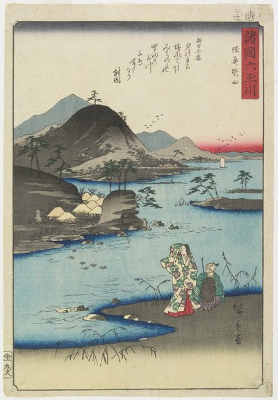 Noda dans la province de Mutsu, novembre 1857 - Utagawa Hiroshige