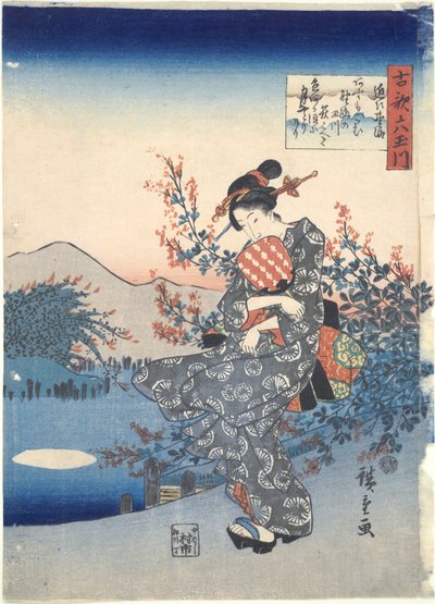 Noji : Six rivières Tama - Utagawa Hiroshige