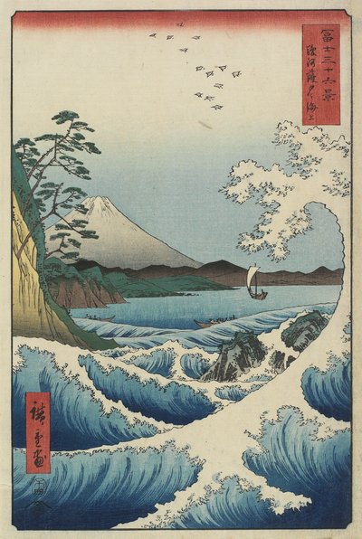 Océan au large de Satta, avril 1858 - Utagawa Hiroshige