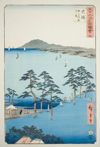 Oiso : Hutte de Saigyo au marais de Shigitatsu (Oiso, Shigitatsusawa Saigyoan), n° 9 de la série "Vue célèbre des cinquante-trois stations (Gojusan tsugi meisho zue)", également connue sous le nom de Tokaïdo vertical. - Utagawa Hiroshige