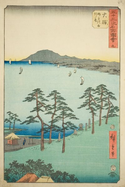 Oiso : Hutte de Saigyo au marais de Shigitatsu (Oiso, Shigitatsusawa Saigyoan), n° 9 de la série "Vue célèbre des cinquante-trois stations (Gojusan tsugi meisho zue)", également connue sous le nom de Tokaïdo vertical. - Utagawa Hiroshige