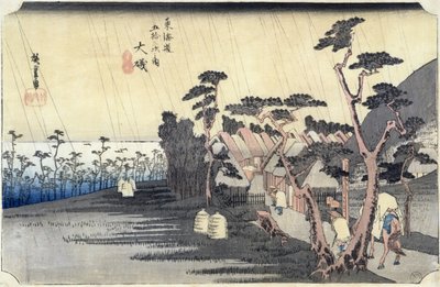 Oiso : Toraga Ame Shower, de la série 