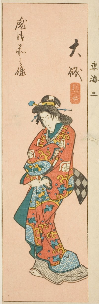 Oiso, section de la feuille no. 3 de la série "Images découpées du Tokaido (Tokaido harimaze zue)" - Utagawa Hiroshige