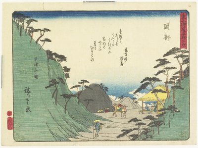 Okabe, 1837-1844 - Utagawa Hiroshige