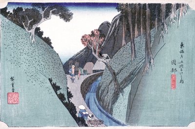  - Utagawa Hiroshige