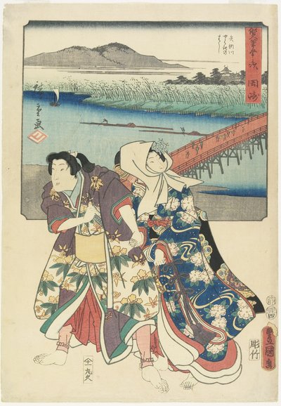 Okazaki, avril 1855 - Utagawa Hiroshige