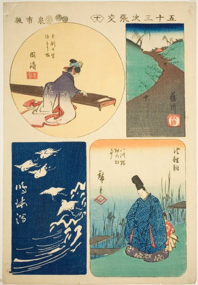 Okazaki, Fujikawa, Narumi et Chiryu, n° 10 de la série "Découpages des cinquante-trois stations (Gojusan tsugi harimaze)" - Utagawa Hiroshige