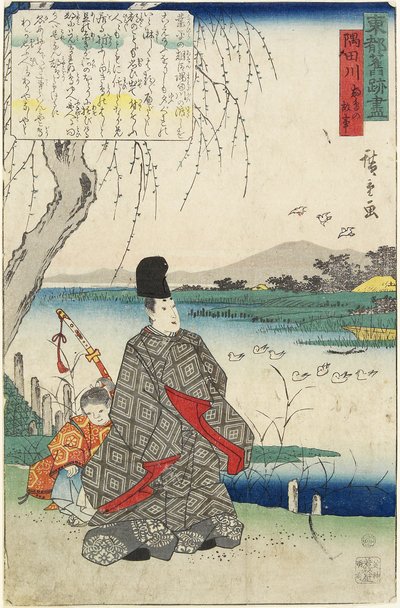 Vieille histoire des mouettes de Miyako-dori et de la rivière Sumida - Utagawa Hiroshige