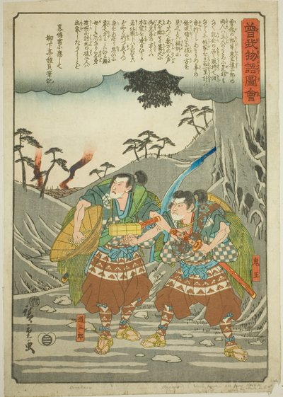 Onio et Dozaburo quittent leur maître, de la série "Conte illustré des frères Soga (Soga monogatari zue)" - Utagawa Hiroshige