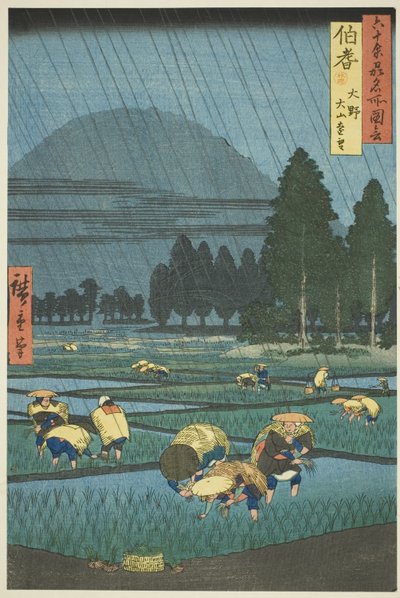 Ono, vue lointaine du mont Daisen dans la province de Hoki (Hoki, Ono, Daisen enbo), de la série "Lieux célèbres des soixante et quelques provinces (Rokujuyoshu meisho zue)" - Utagawa Hiroshige