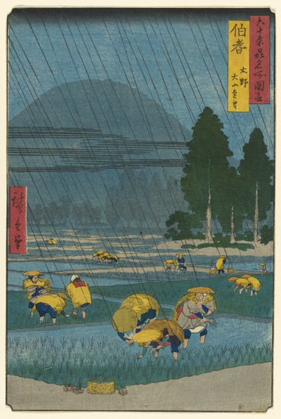 Ono, Vue lointaine du mont Daisen dans la province de Hoki, de la série "Lieux célèbres des soixante et quelques provinces" - Utagawa Hiroshige