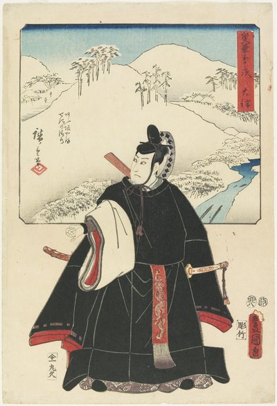 O_tsu, août 1855 - Utagawa Hiroshige