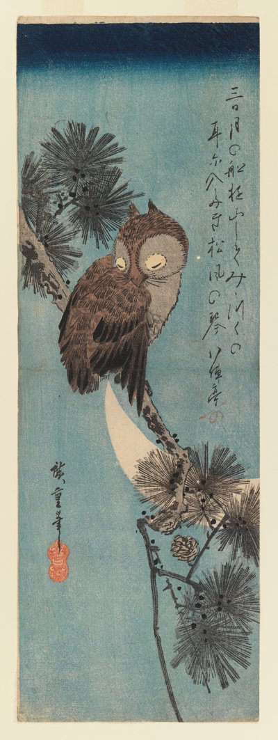 Hibou sur une branche de pin, c.1833 - Utagawa Hiroshige