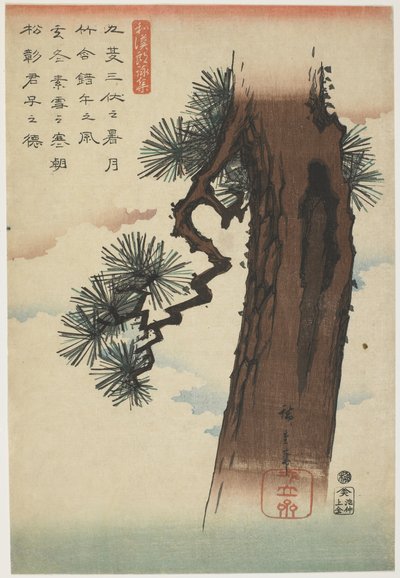 Pin, 1837-1844 - Utagawa Hiroshige