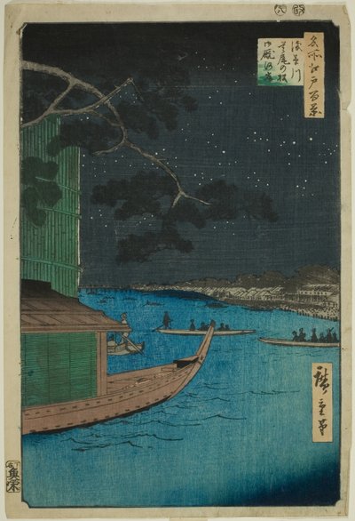 Pin du succès et Oumayagashi à la rivière Asakusa, de la série "Cent vues célèbres d