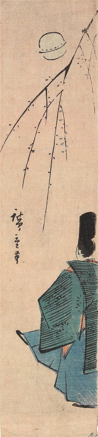 Jouer au football - Utagawa Hiroshige